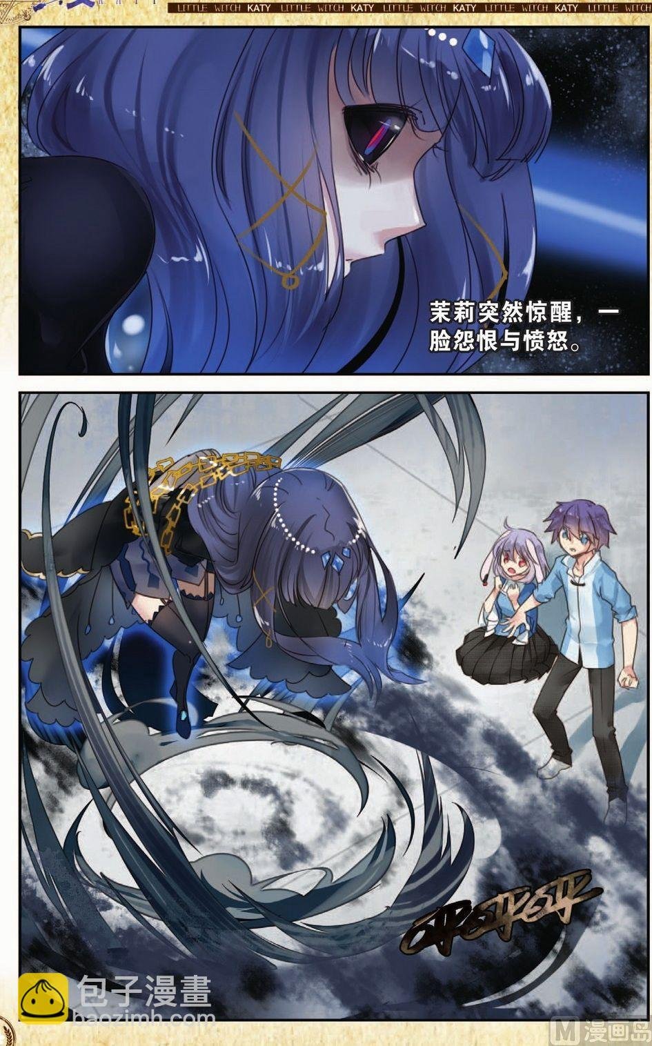 第11话