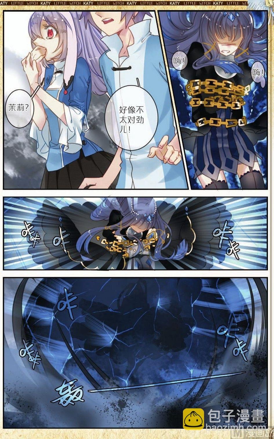 第11话