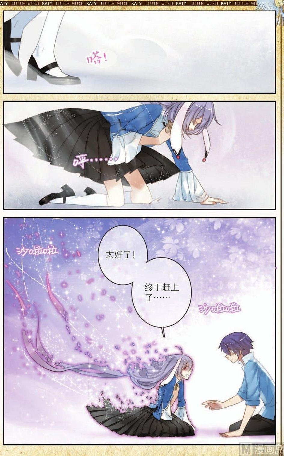 第11话
