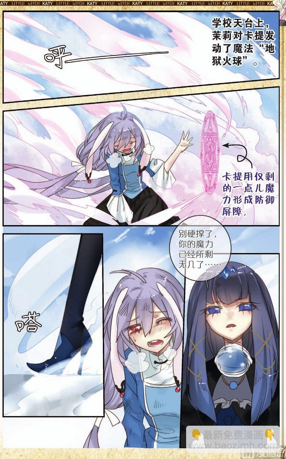 第10话
