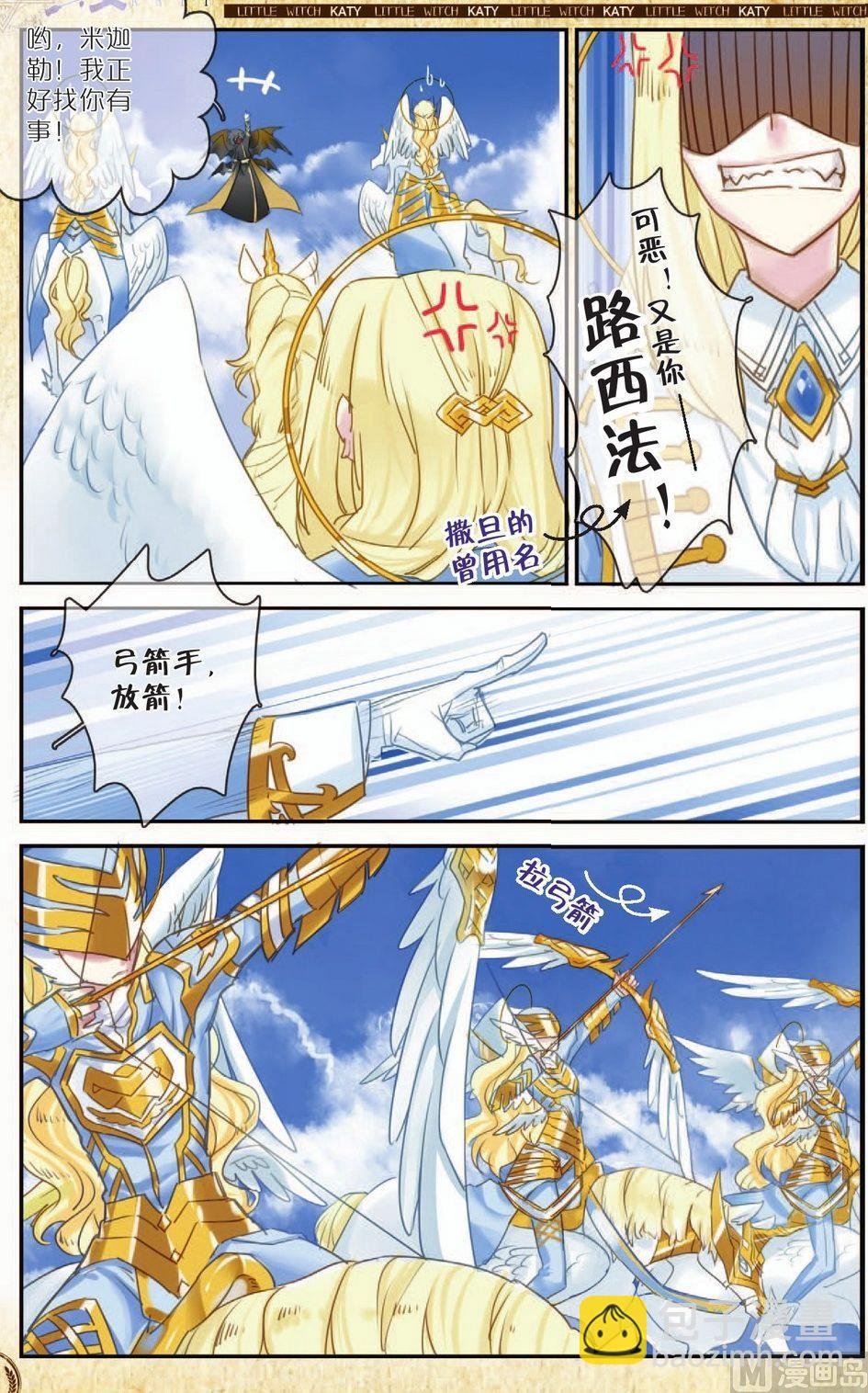 第10话