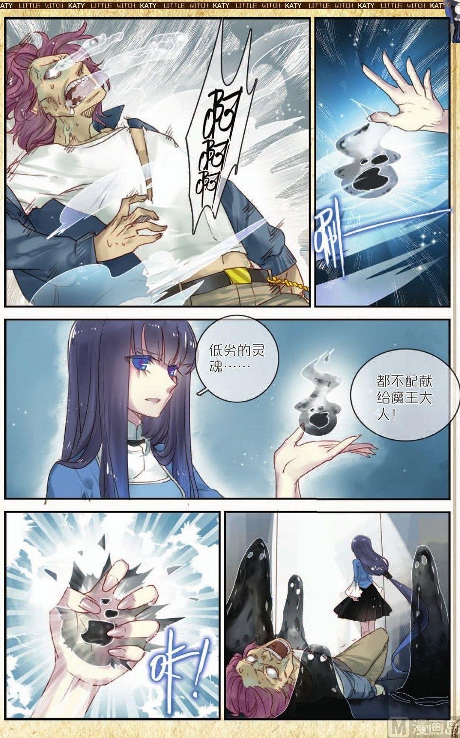 第8话