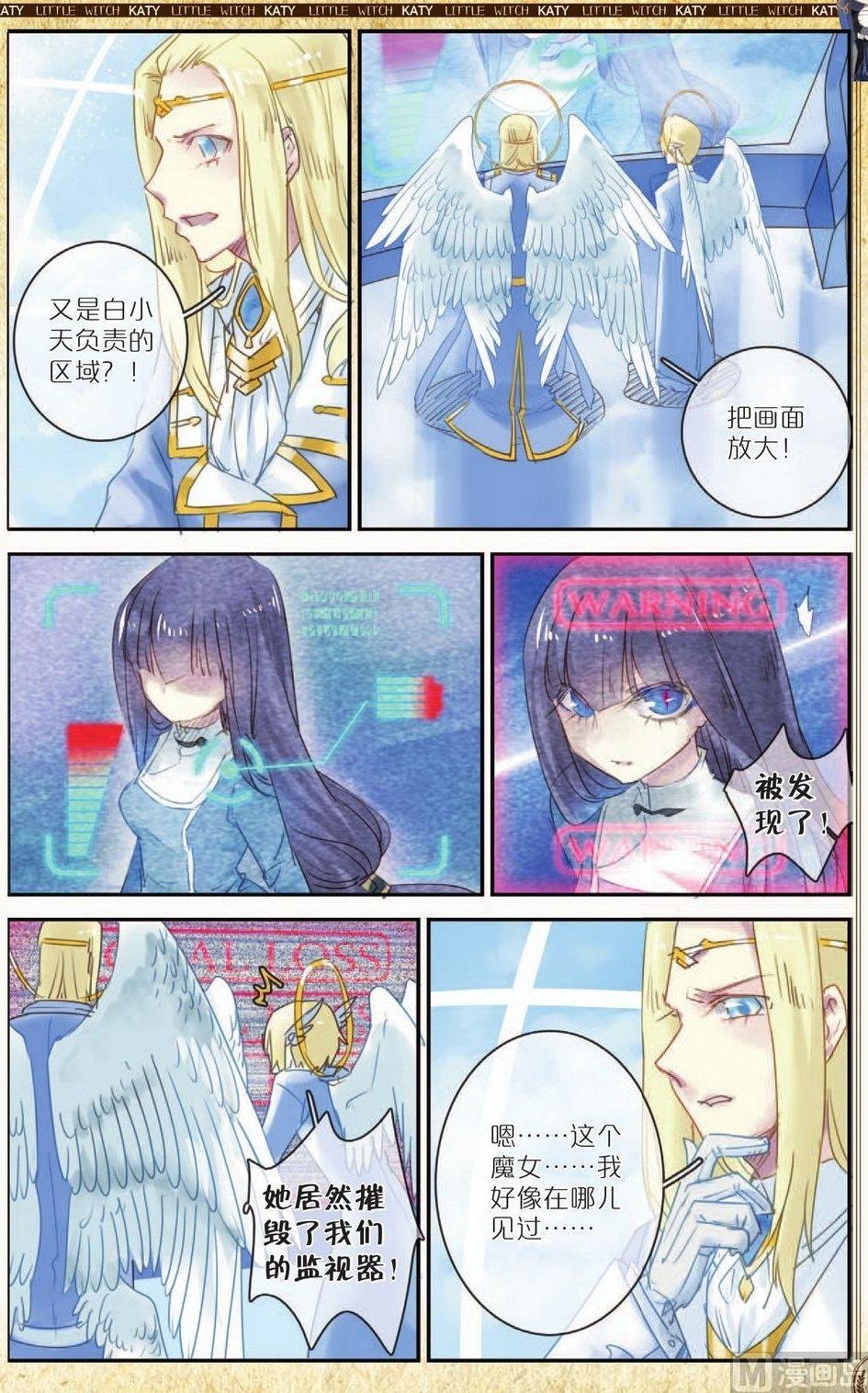 第8话