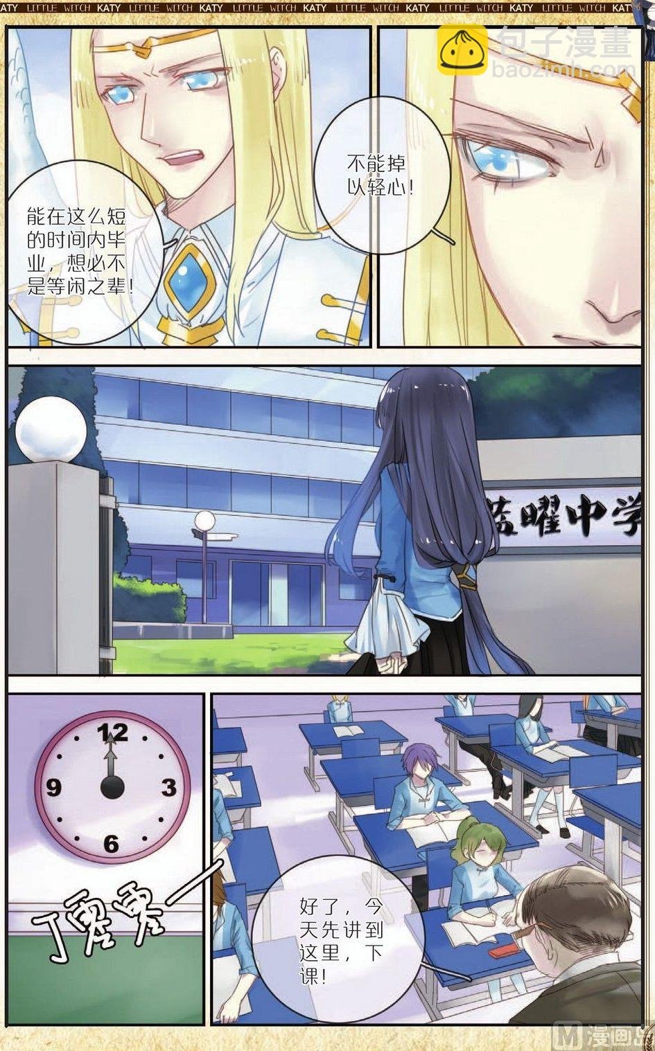 第8话