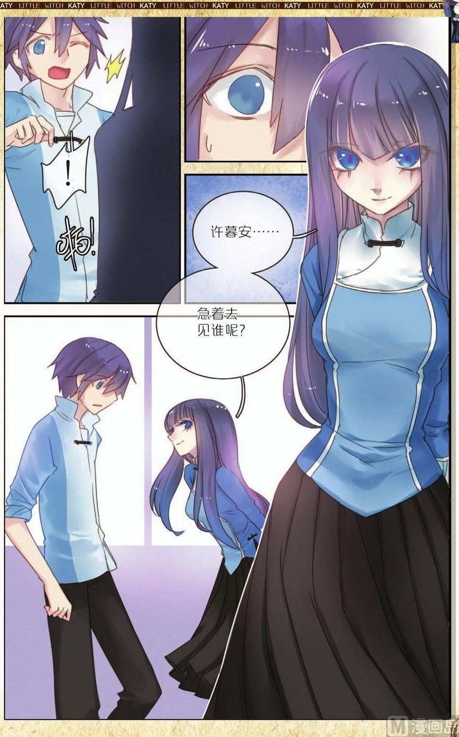 第8话