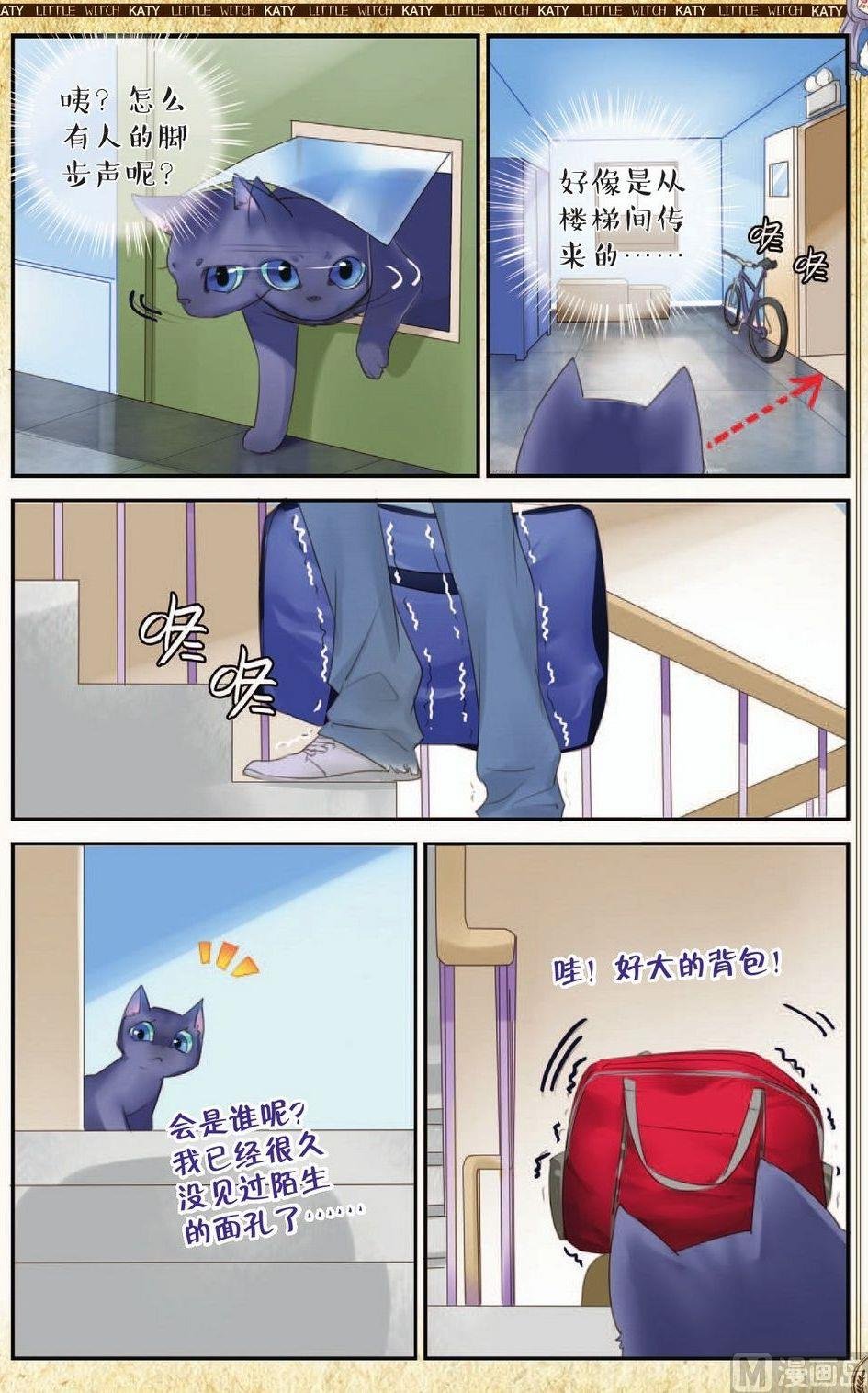 第7话