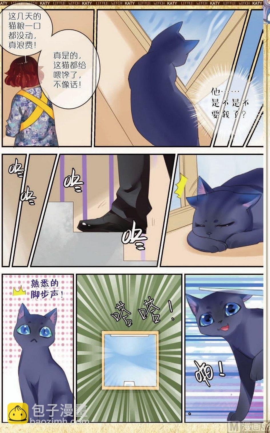 第7话