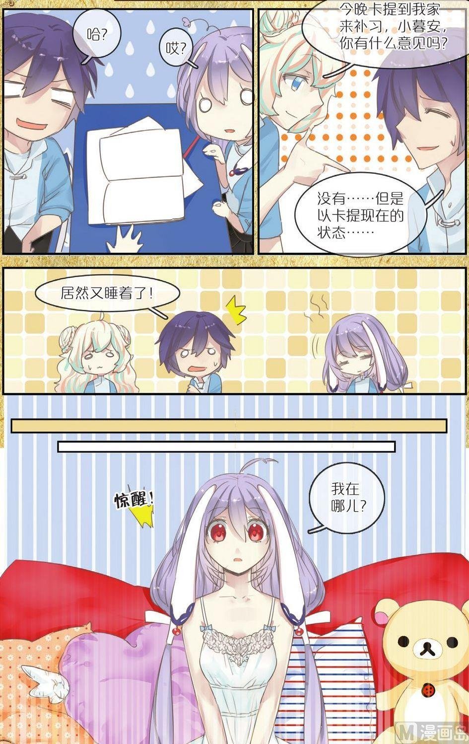 第6话