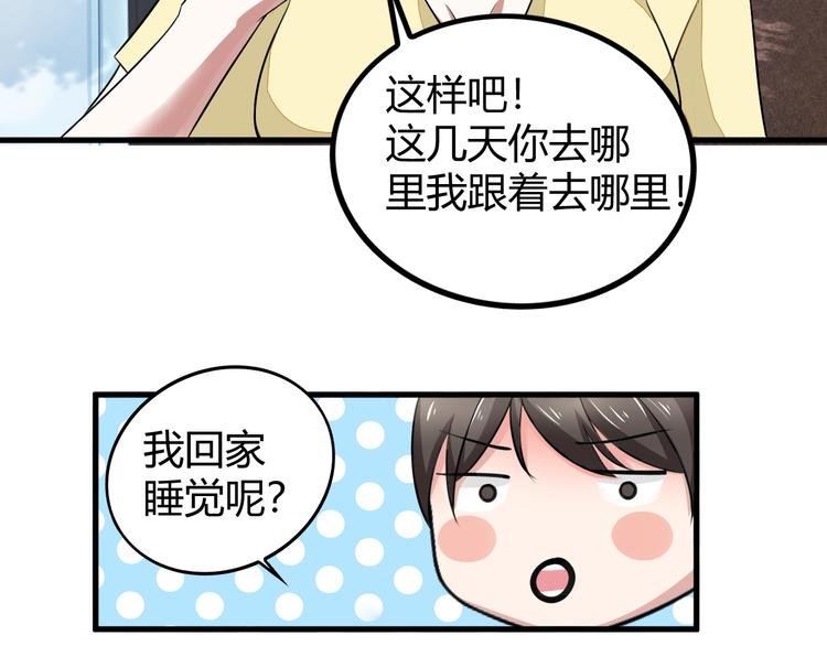 第11话 抽奖