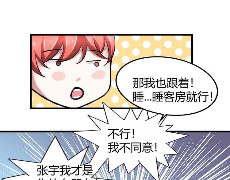 第11话 抽奖