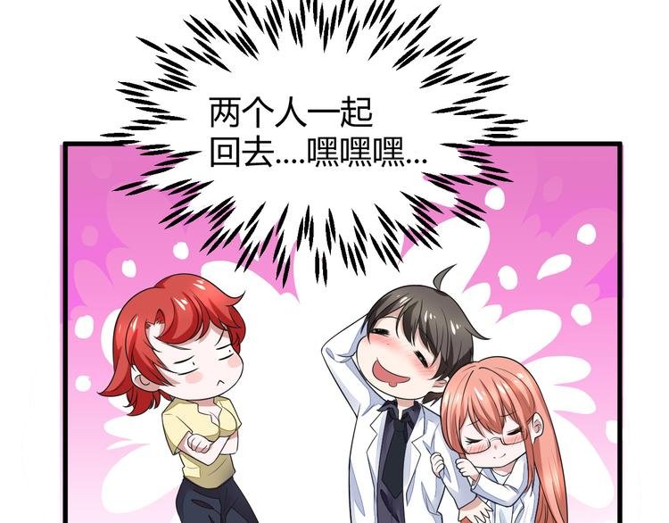 第11话 抽奖