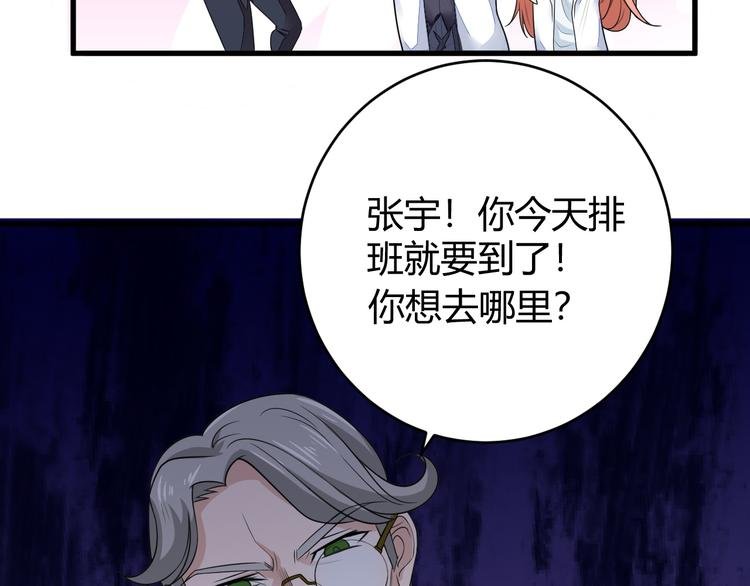 第11话 抽奖