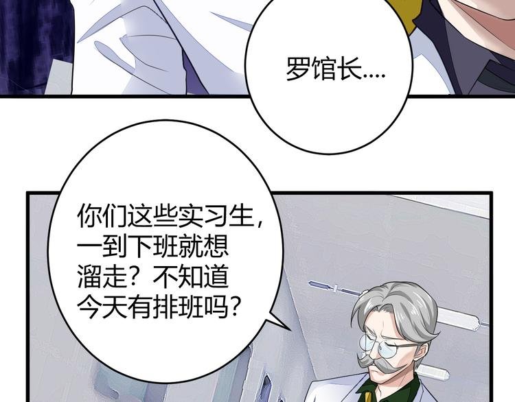 第11话 抽奖