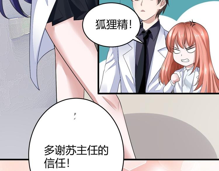 第11话 抽奖
