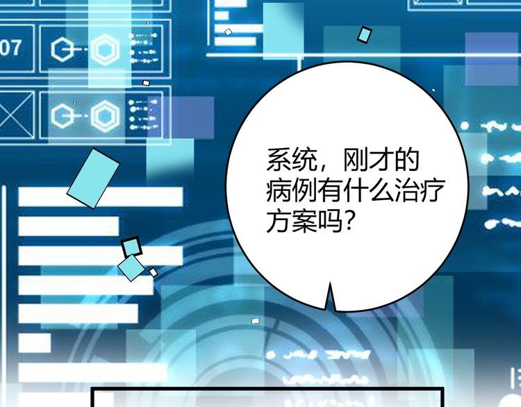 第11话 抽奖