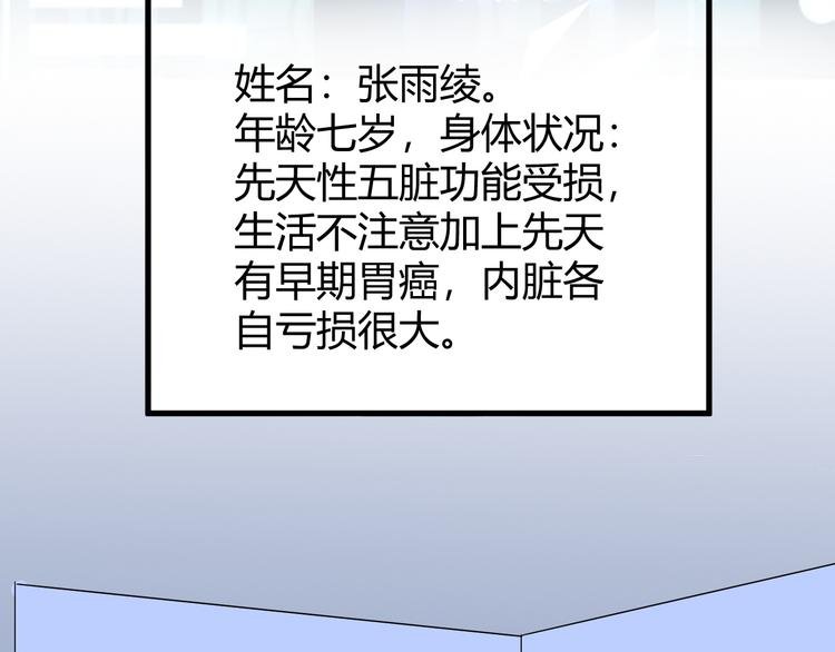 第11话 抽奖
