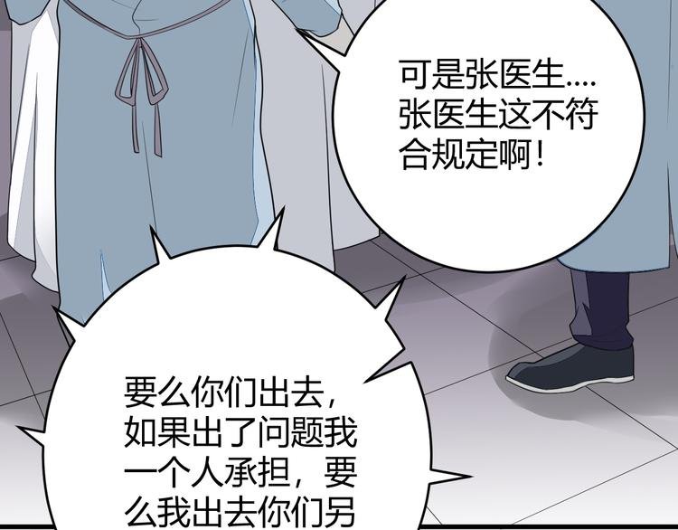 第11话 抽奖
