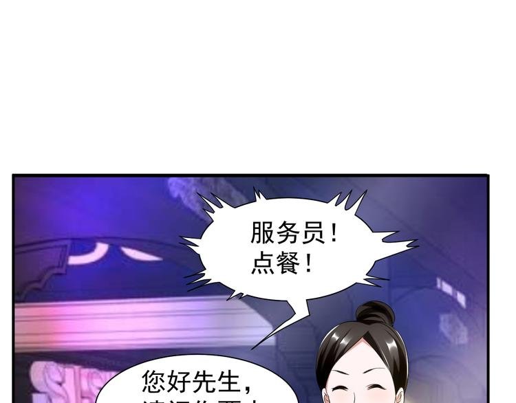 第2话 痞子来找茬