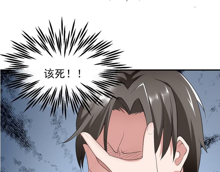 第2话 痞子来找茬
