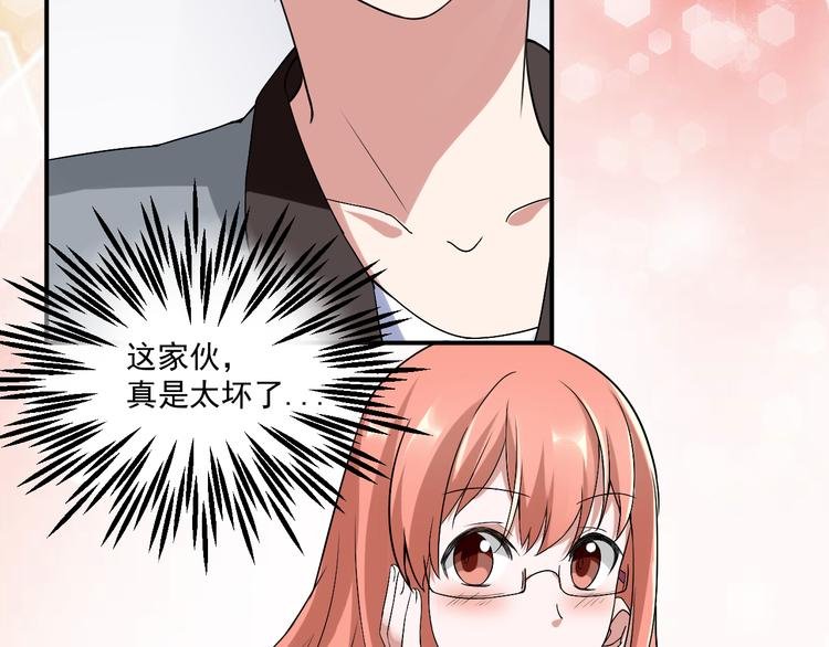 第2话 痞子来找茬