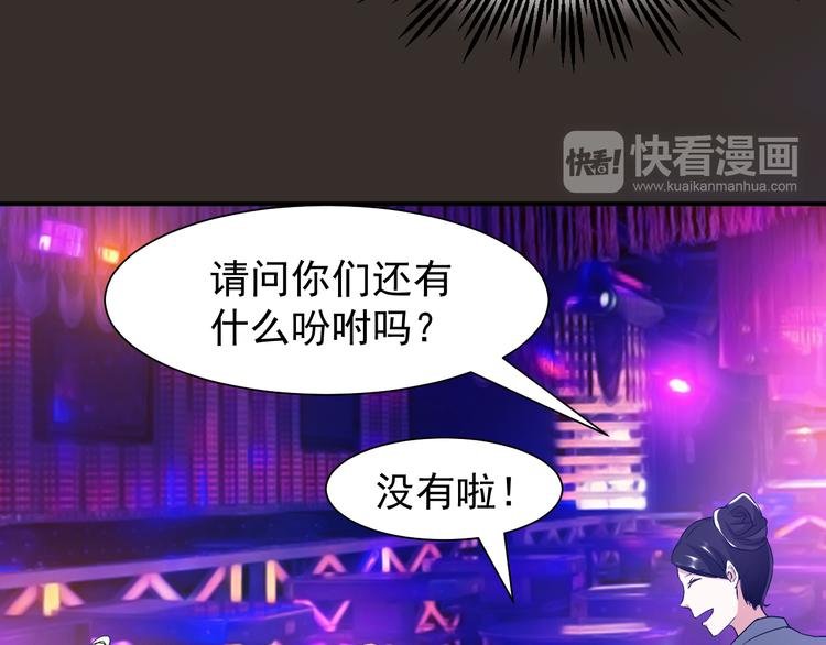 第2话 痞子来找茬