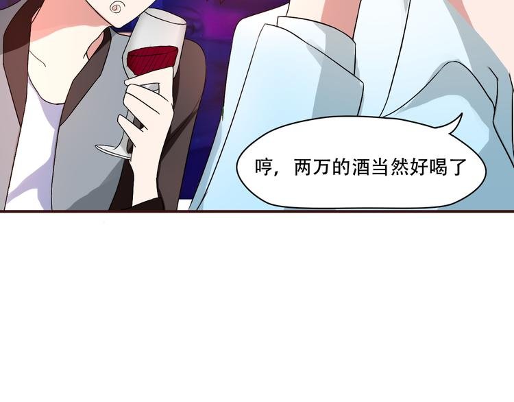 第2话 痞子来找茬