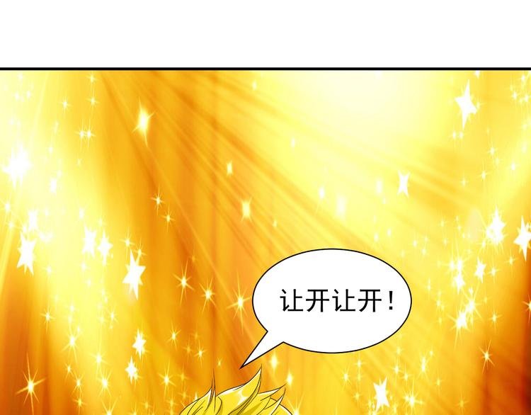 第2话 痞子来找茬