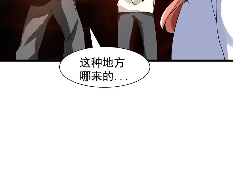 第2话 痞子来找茬