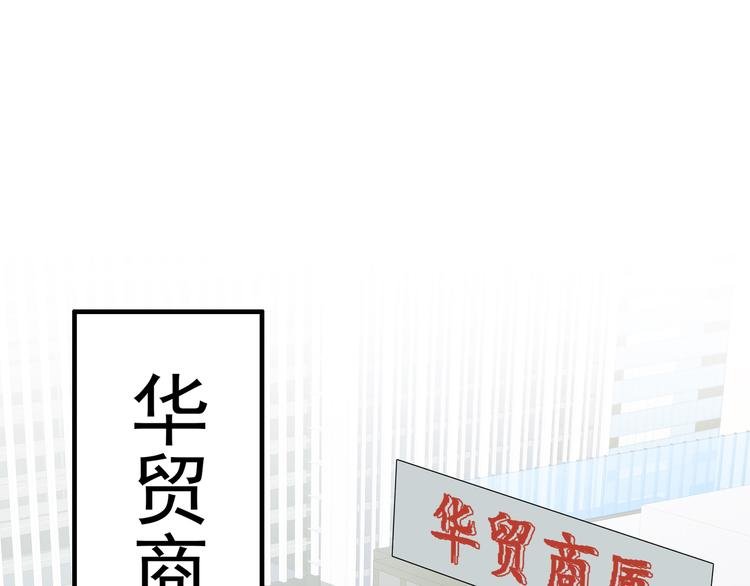 第1话 未来医疗系统