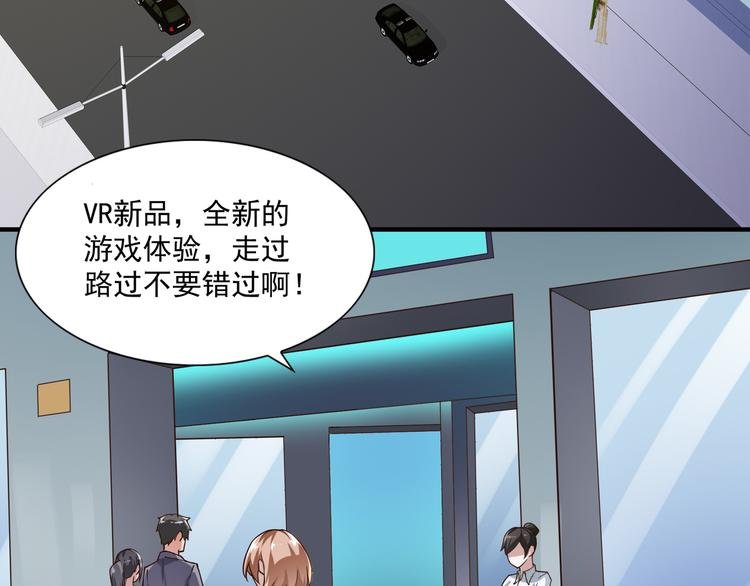 第1话 未来医疗系统