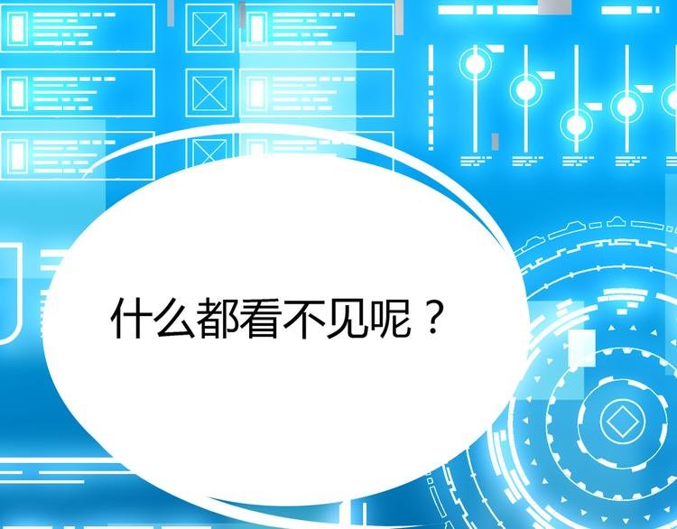 第1话 未来医疗系统