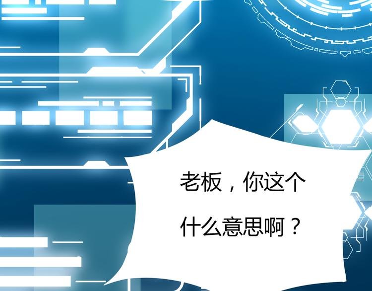 第1话 未来医疗系统