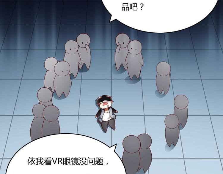 第1话 未来医疗系统