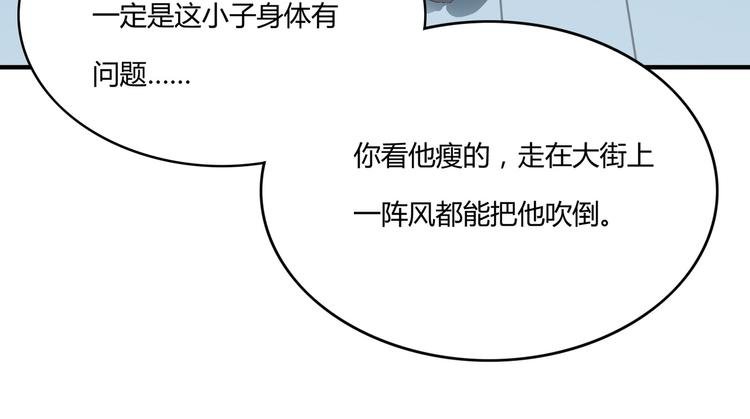 第1话 未来医疗系统