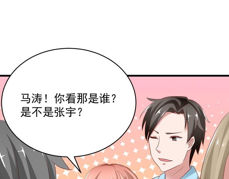 第1话 未来医疗系统