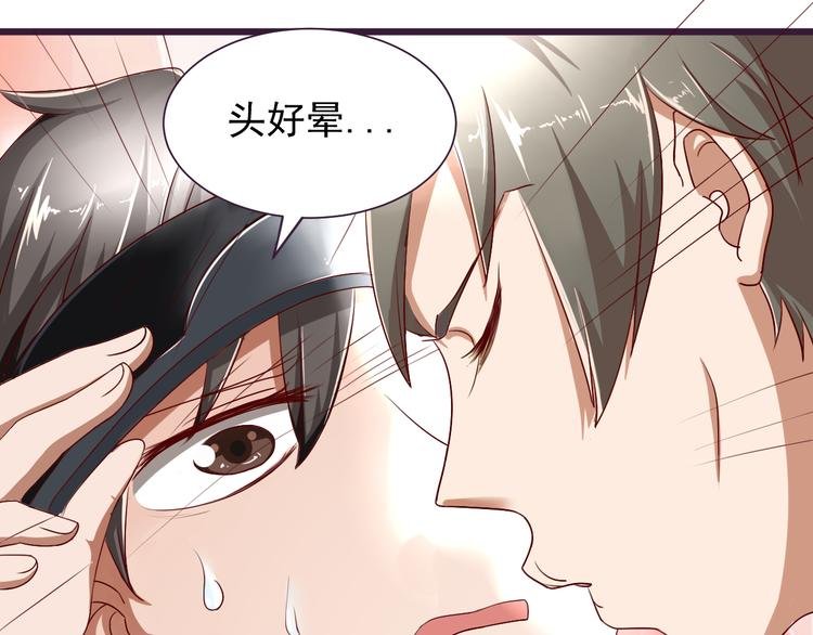 第1话 未来医疗系统