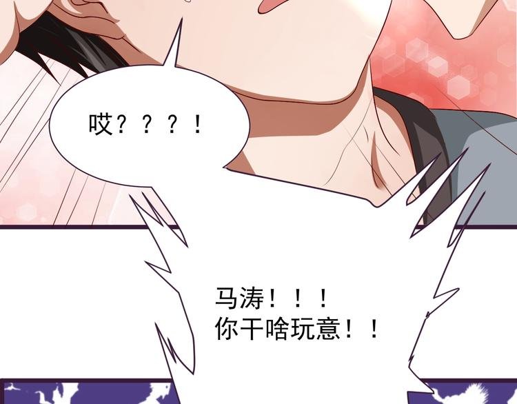第1话 未来医疗系统