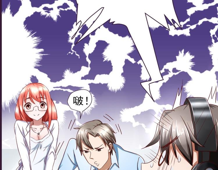 第1话 未来医疗系统