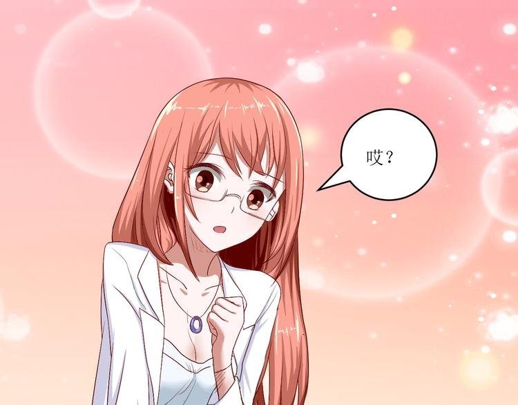 第1话 未来医疗系统