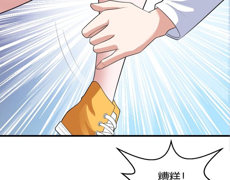 第10话 定计
