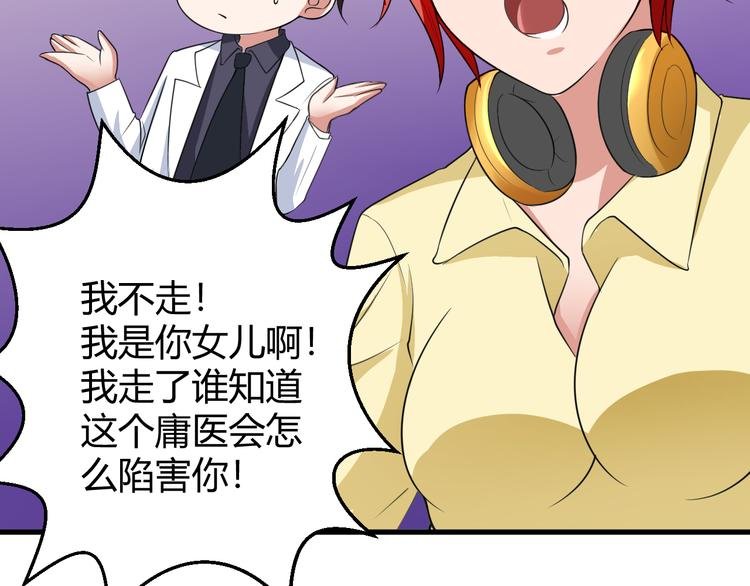 第10话 定计