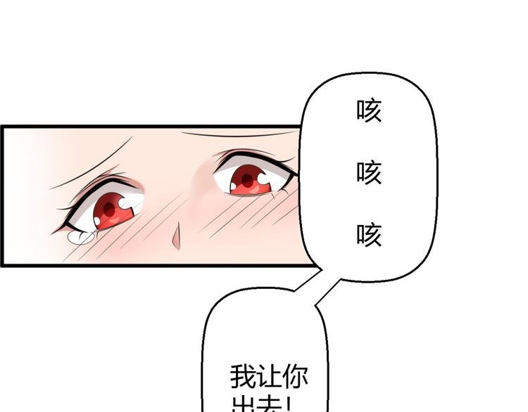 第10话 定计