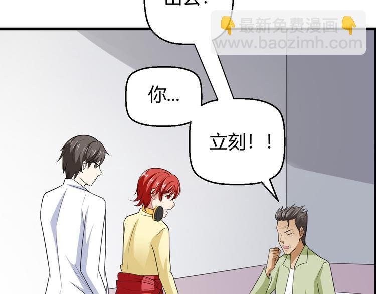 第10话 定计