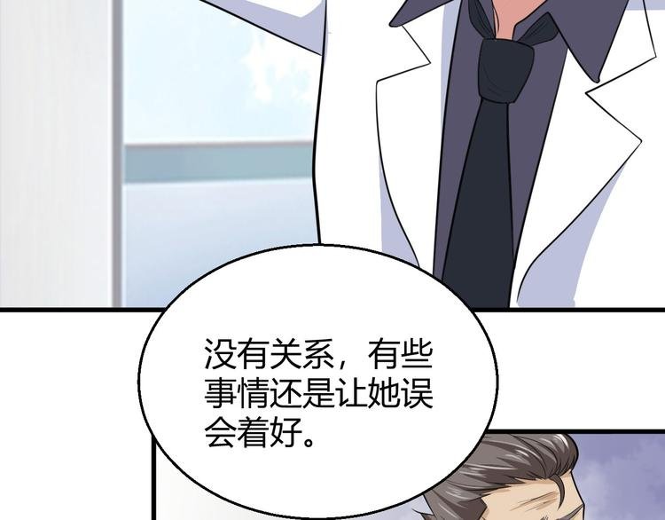 第10话 定计