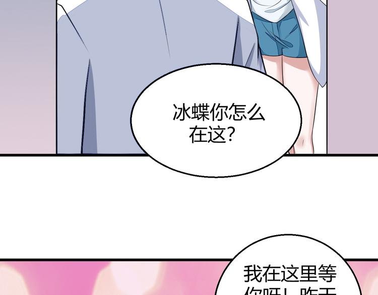 第10话 定计
