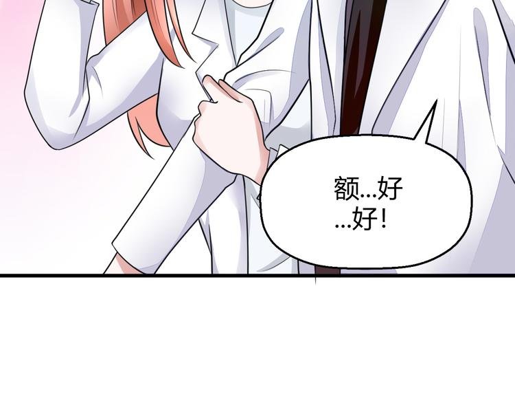 第10话 定计