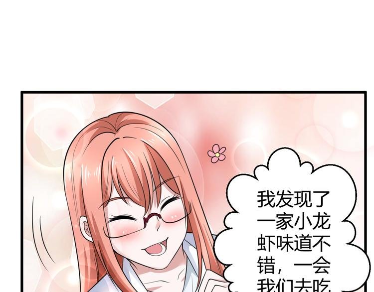 第10话 定计