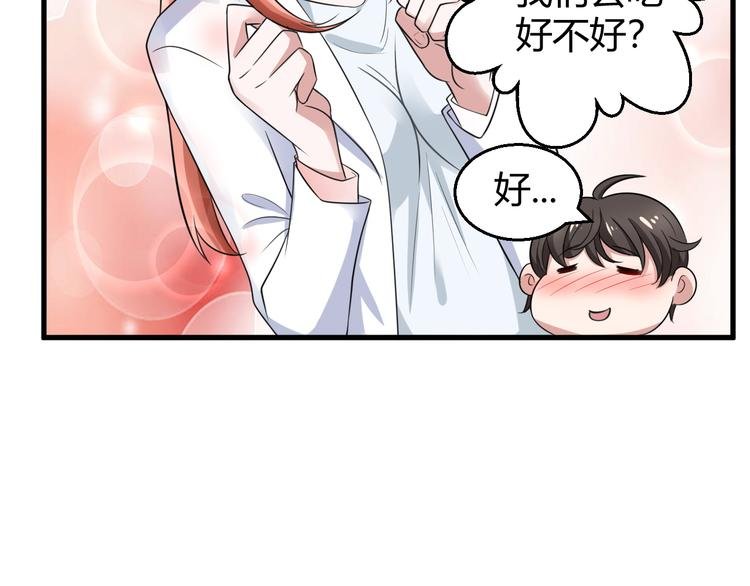 第10话 定计