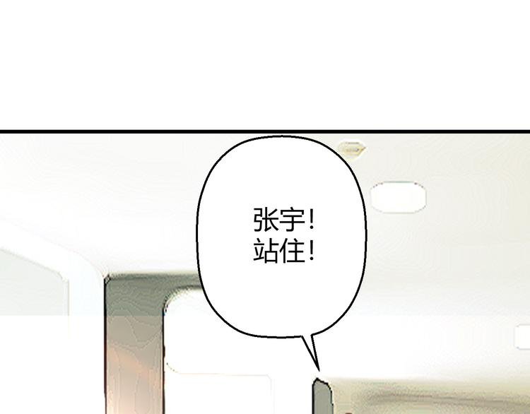 第10话 定计