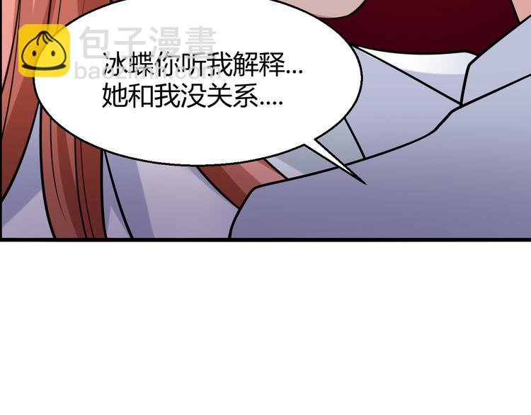 第10话 定计